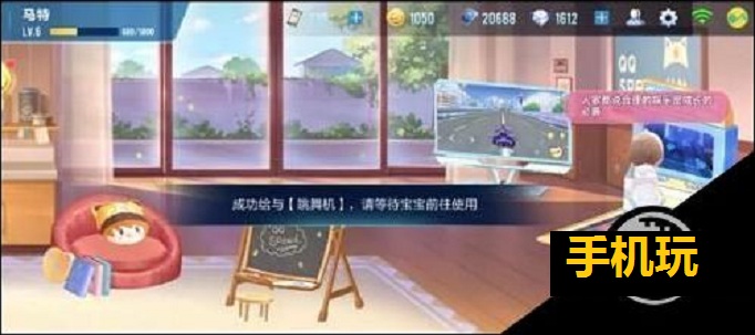 QQ飞车手游甜蜜宝宝怎么培养