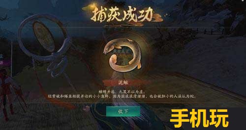 神都夜行录钓鱼有哪些技巧_神都夜行录无限钓鱼攻略