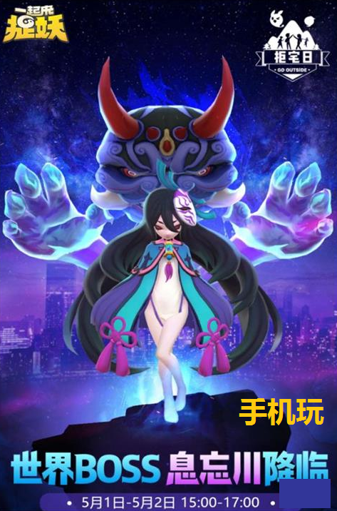一起来捉妖世界BOSS息忘川输出妖灵选什么_一起来捉妖世界BOSS息忘川输出妖灵推荐