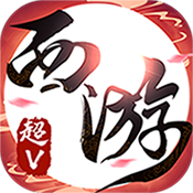 一起来捉妖银角大王抓捕攻略