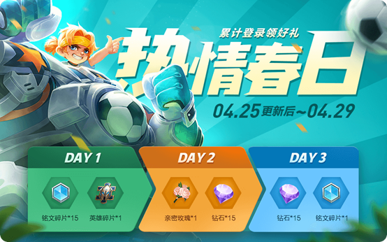 王者荣耀朋友来狂欢队徽怎么得_朋友来狂欢队徽获得方法介绍