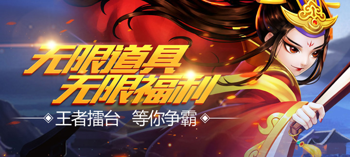 手机玩周末活动如约至，返利伴你嗨翻天