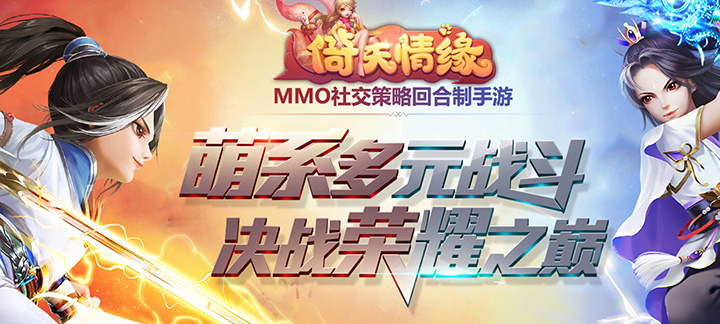 手机玩周末活动如约至，返利伴你嗨翻天