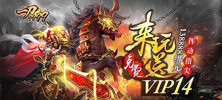 手机玩周末活动如约至，返利伴你嗨翻天