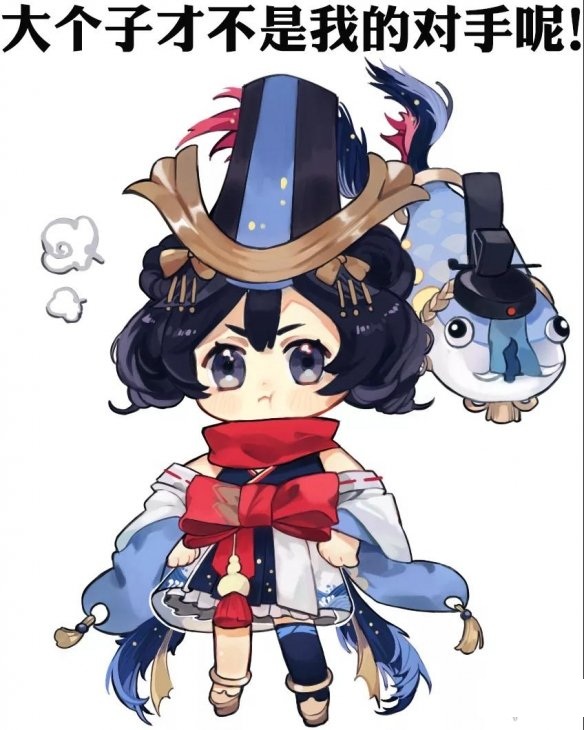 阴阳师金鱼姬绘梦星海皮肤欣赏