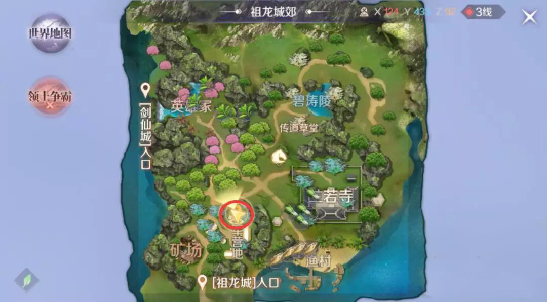 完美世界手游隐藏任务冥炎NPC安然在哪