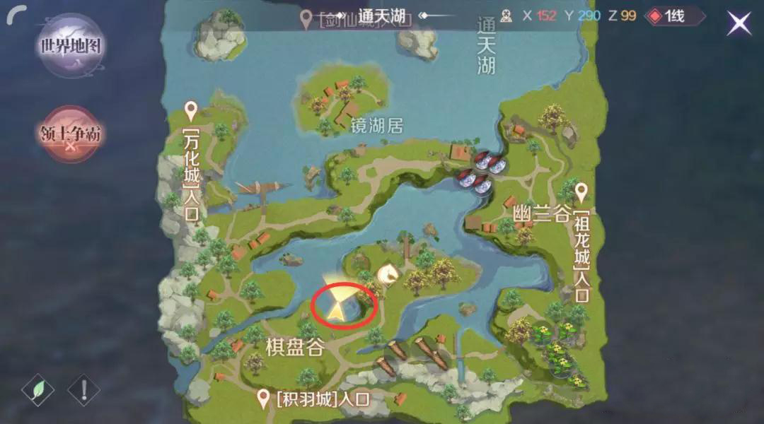 完美世界手游霸下隐藏任务怎么做