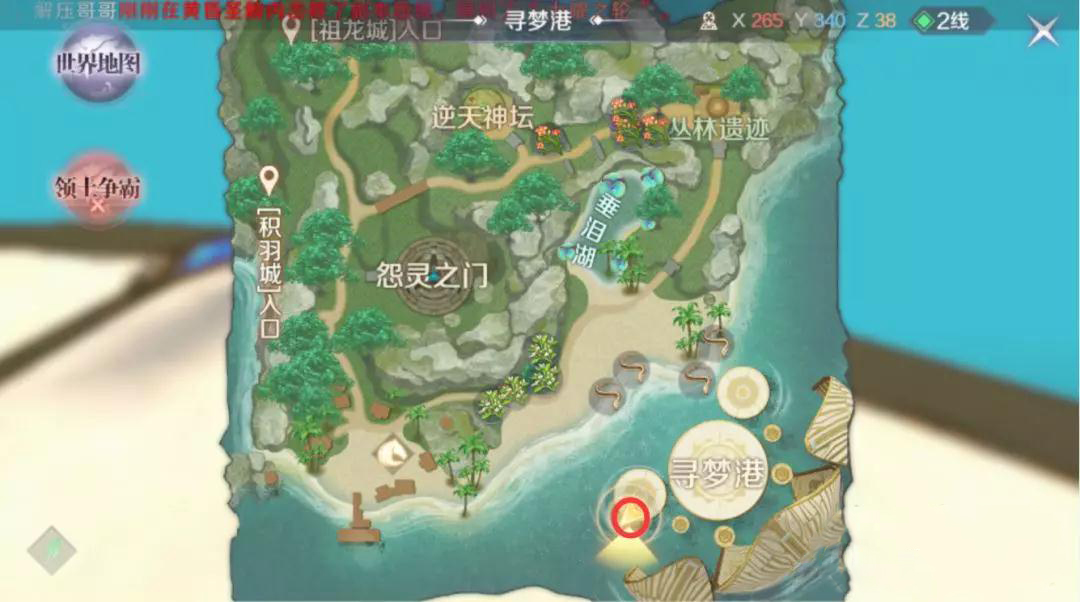 完美世界手游隐藏任务达达怎么触发