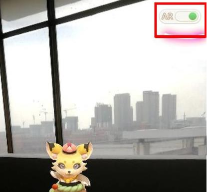 一起来捉妖怎么关闭AR界面