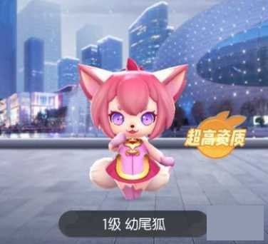 一起来捉妖幼尾狐觉醒方法攻略