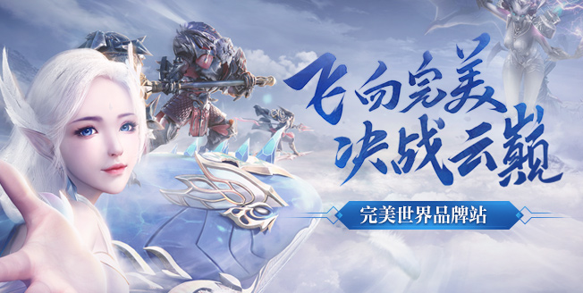 完美世界手游夫妻纪念日任务怎么完成_夫妻纪念日任务完成攻略