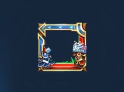 王者快跑头像框获取攻略