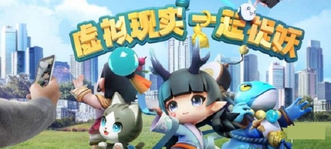 一起来捉妖锦鲤获取方法途径分享