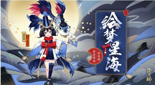 阴阳师征服世界秘闻副本攻略_http://www.abetid.com_游戏攻略_第1张