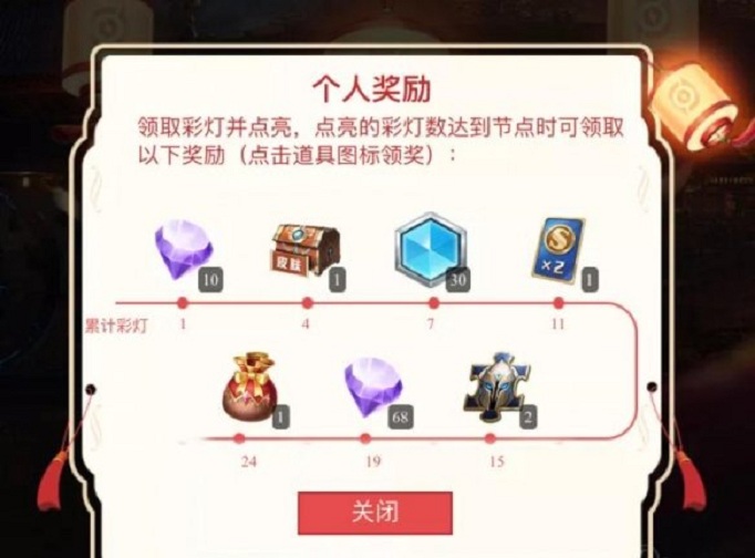 王者荣耀王者营地活动怎么玩_王者荣耀王者营地福利活动介绍