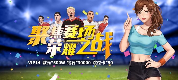 手机玩5.1劳动狂欢周福利活动