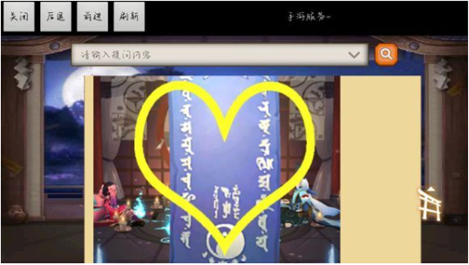 2019阴阳师5月神秘图案一览