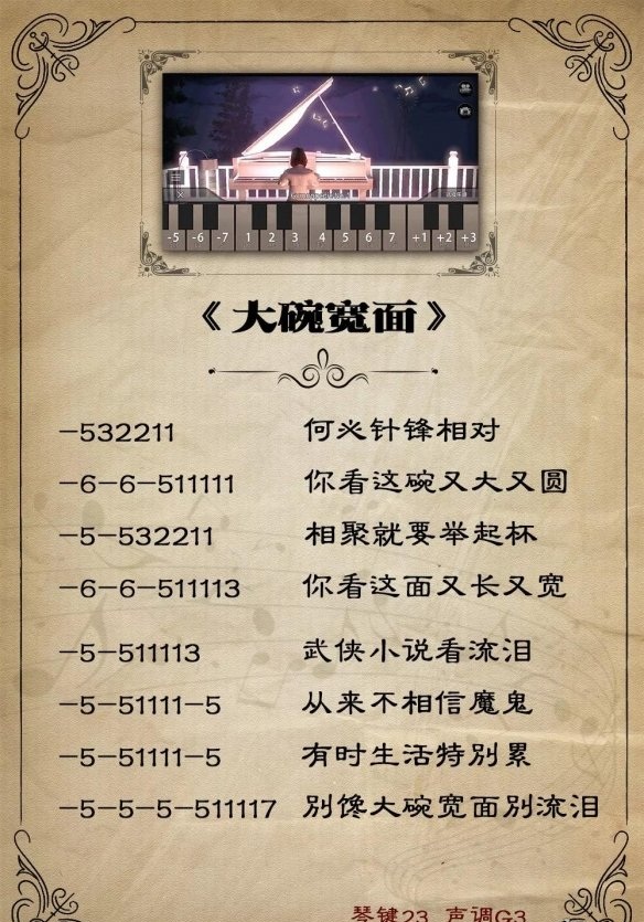 明日之后大碗宽面操作技巧_http://www.abetid.com_游戏攻略_第3张