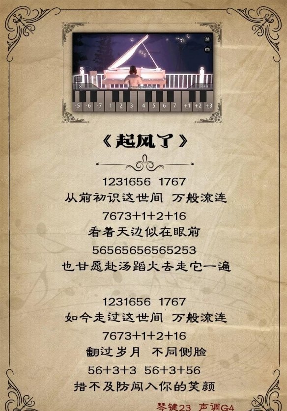 明日之后大碗宽面操作技巧_http://www.abetid.com_游戏攻略_第6张
