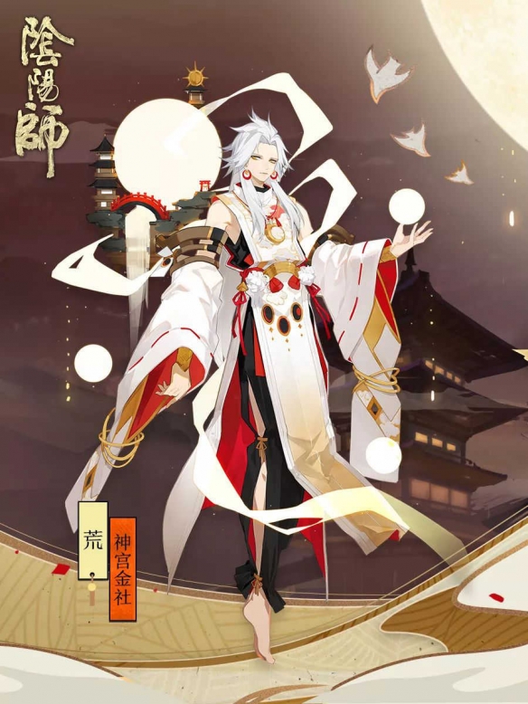 阴阳师荒新皮肤金宫神社好看吗_阴阳师荒新皮肤金宫神社上线时间获取方式介绍