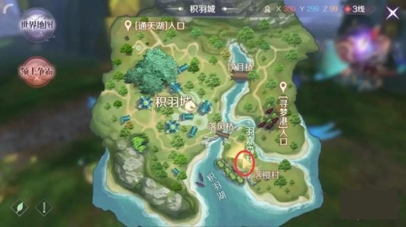 完美世界手游隐藏任务指引者在哪接