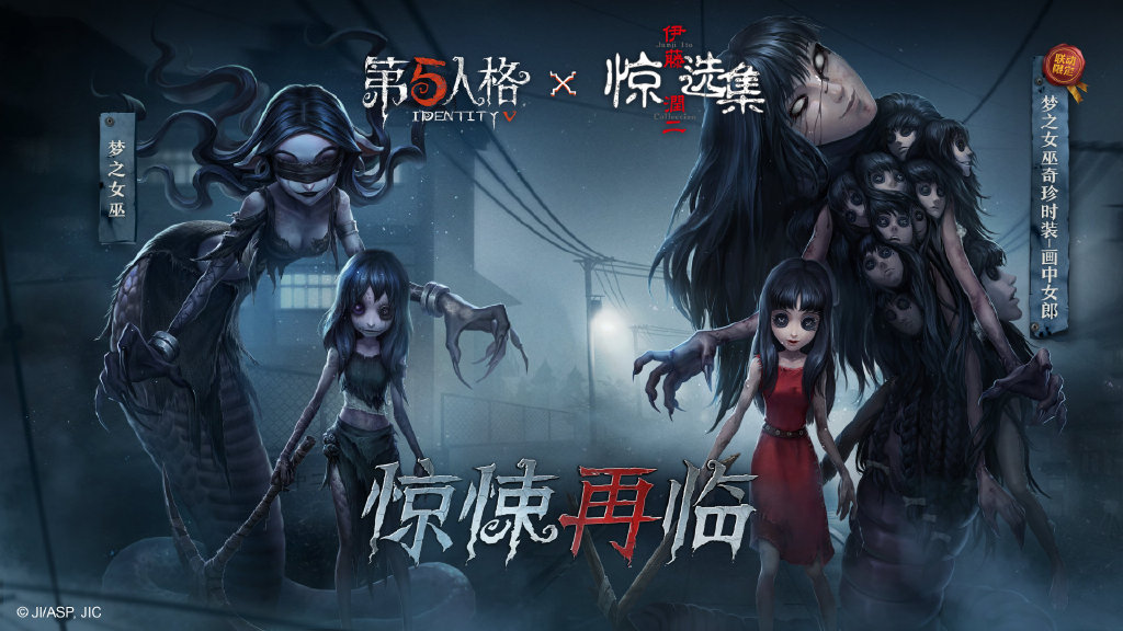 第五人格2019产品发布会有哪些内容_第五人格新地图新玩法新皮肤计划