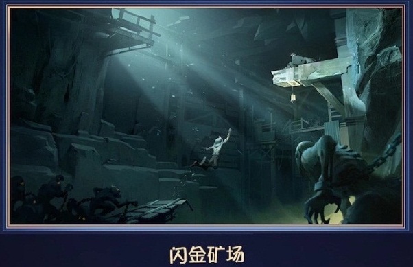 第五人格2019产品发布会有哪些内容_第五人格新地图新玩法新皮肤计划