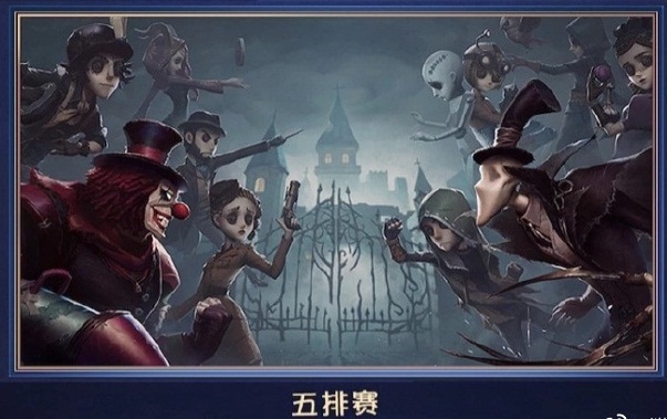 第五人格2019产品发布会有哪些内容_第五人格新地图新玩法新皮肤计划