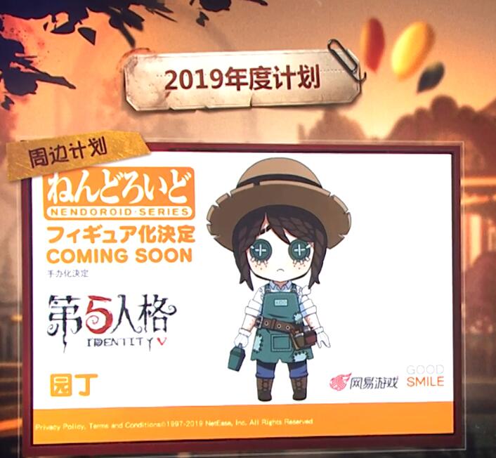 第五人格2019产品发布会有哪些内容_第五人格新地图新玩法新皮肤计划