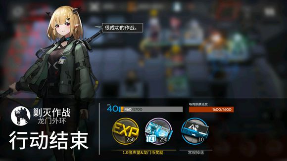 明日方舟阻挡数是什么意思