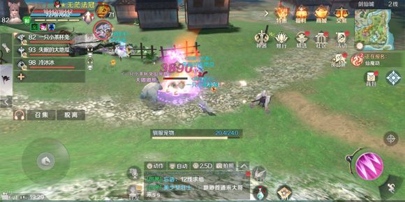 完美世界手游飞天猪位置