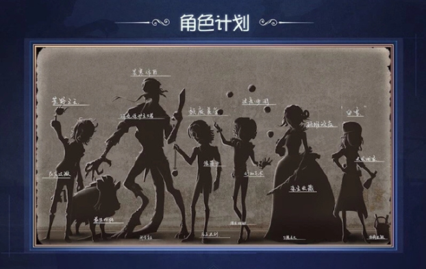 第五人格野人什么时候上线_第五人格新求生者野人上线时间介绍