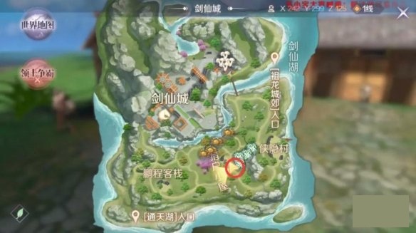 完美世界手游隐藏任务刘伶在哪接