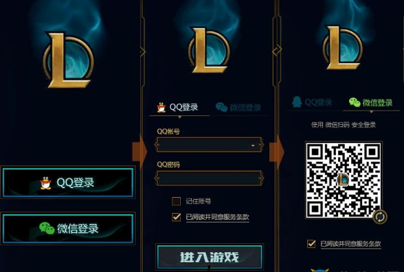 LOL微信怎么登陆_LOL微信登录功能介绍