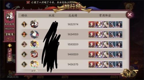 阴阳师不知火退治第二天怎么打