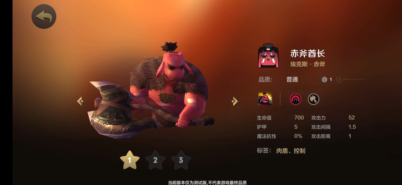 自走棋手游洞洞法阵容选择_http://www.abetid.com_游戏攻略_第2张