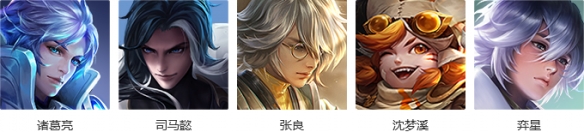 王者荣耀5月7日更新了什么_王者荣耀5月7日更新内容一览