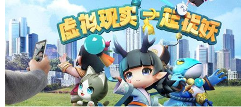 一起来捉妖iOS系统重复资源更新解决方法