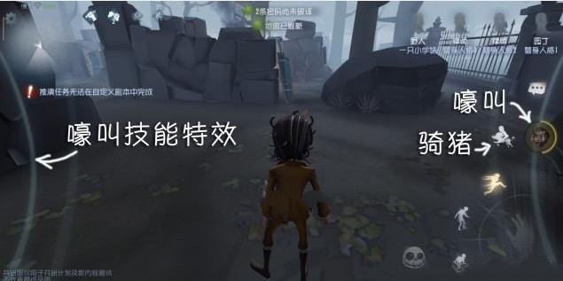 第五人格野人技能效果与实战打法攻略