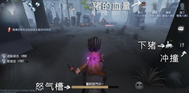 第五人格野人怎么样
