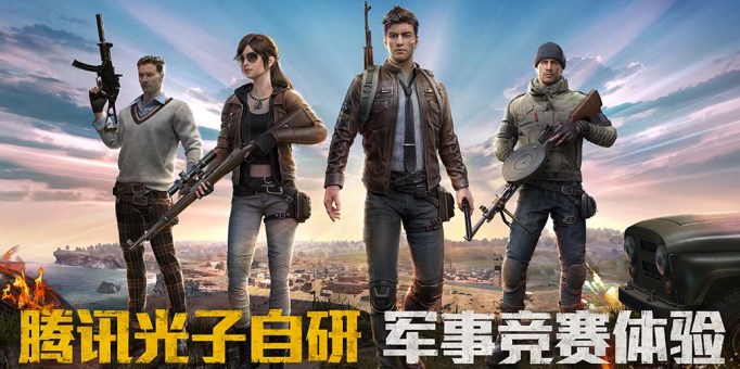 和平精英怎么切换第三人称