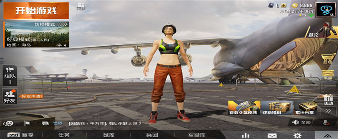 和平精英不氪金可以玩吗