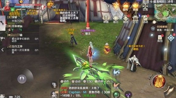 完美世界手游隐藏任务灾难之潮怎么做