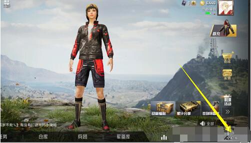 和平精英时装分解方法