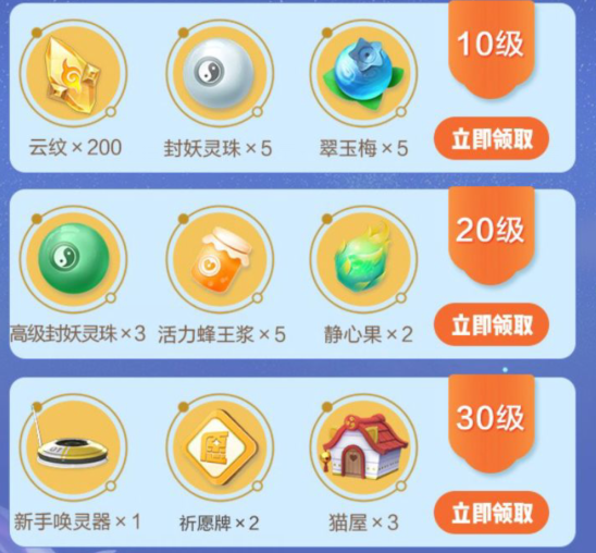 一起来捉妖幸运转盘礼包在哪领_幸运转盘礼包领取地址