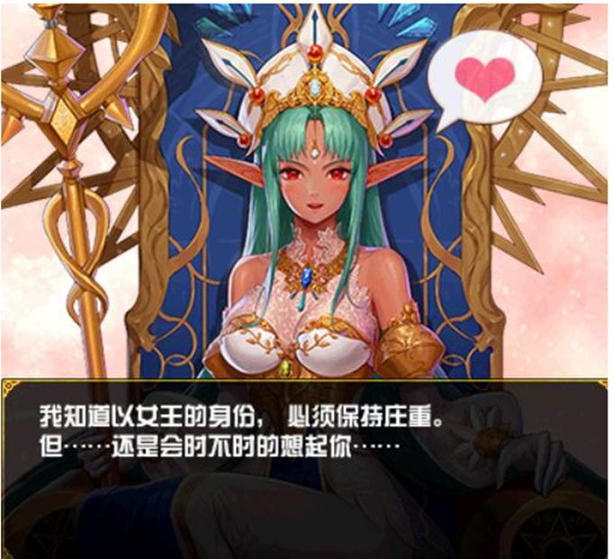 DNF表白梅娅女王选择什么