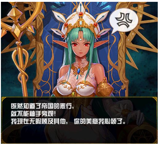 dnf梅娅女王表白攻略