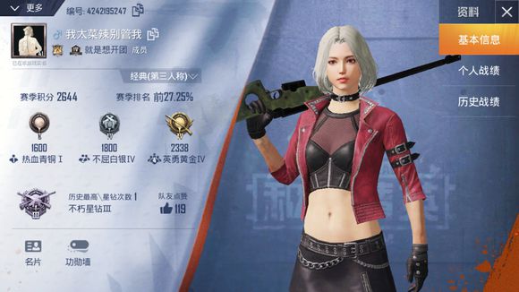 和平精英捡漏王称号怎么获得？