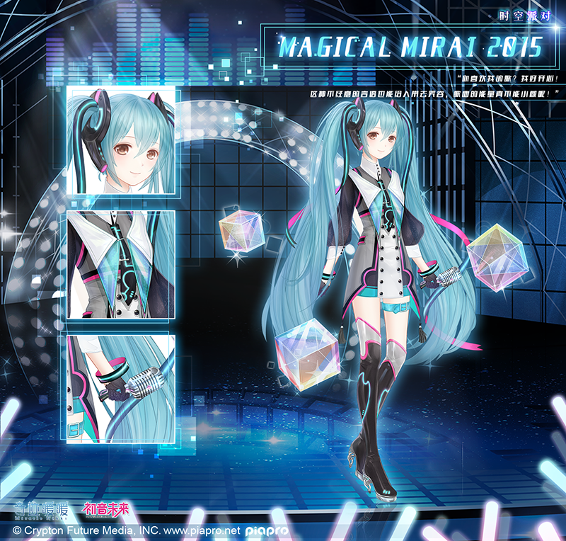 奇迹暖暖初音体力套需要多少体力_奇迹暖暖初音未来体力套攻略