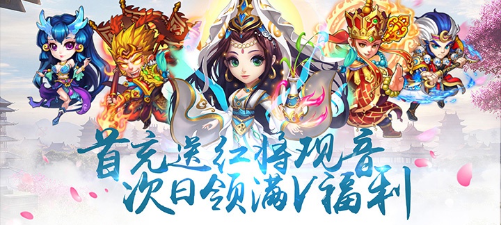 手机玩周末返利活动：温情五月，感恩母亲